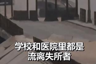 梅西世预赛对阵乌拉圭已打进5球，仅次于对厄瓜多尔的进球数